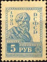 Филателистический словарь _1.jpg
