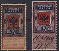 Филателистический словарь _9.jpg