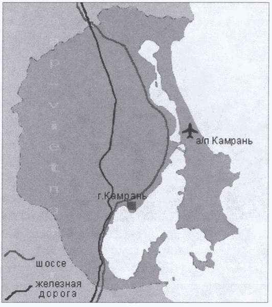 Российские военные базы за рубежом, XVIII–XXI вв. i_070.jpg