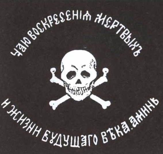 Гроза Кавказа. Жизнь и подвиги генерала Бакланова i_004.jpg