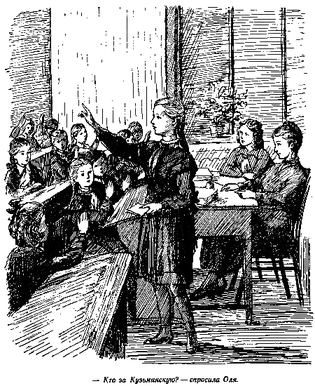 Это моя школа i_004.png