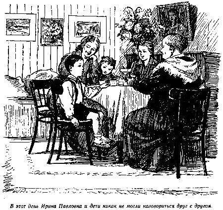 Это моя школа i_005.png