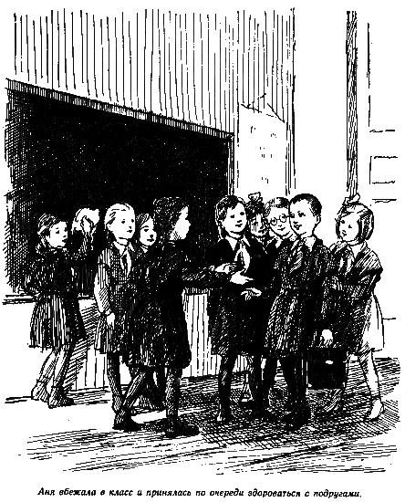 Это моя школа i_006.png
