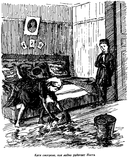 Это моя школа i_010.png