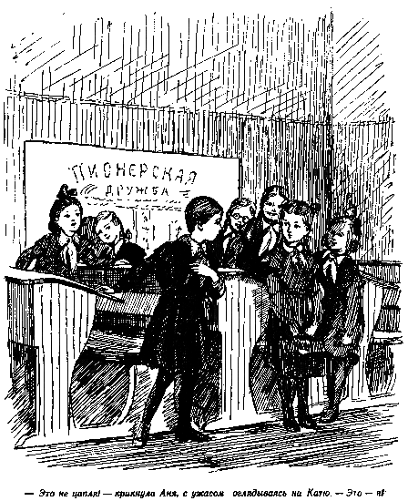 Это моя школа i_013.png