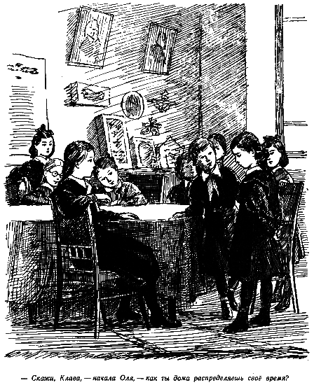Это моя школа i_014.png