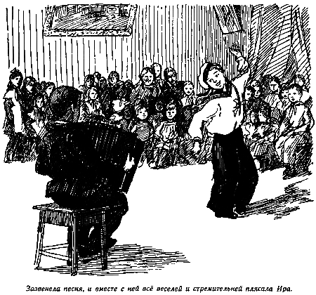 Это моя школа i_017.png