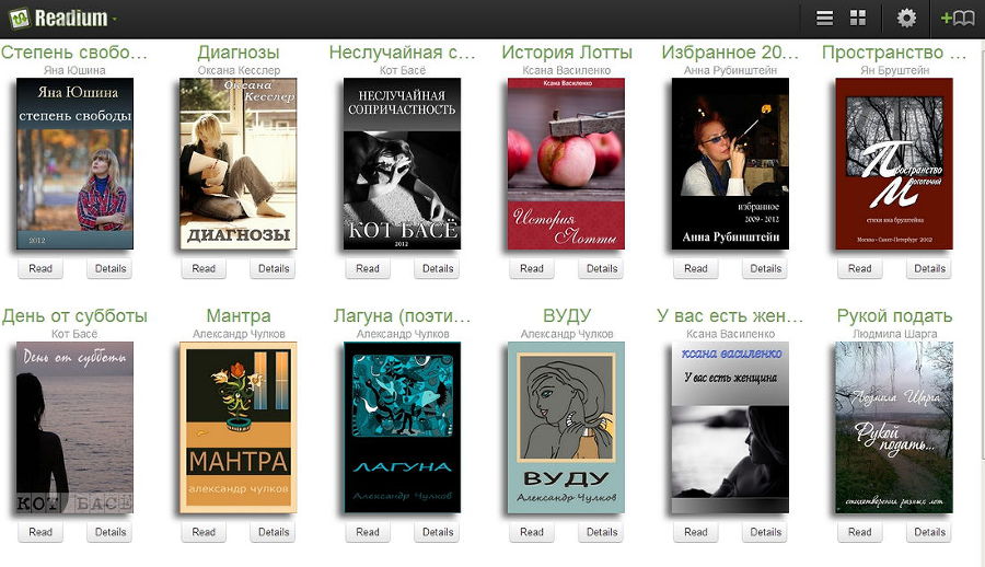 Руководство по созданию книг в формате ePub 2.0 _43.jpg