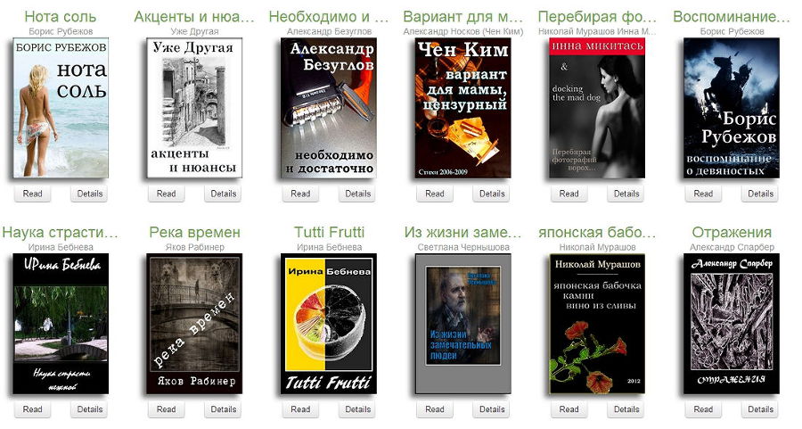 Руководство по созданию книг в формате ePub 2.0 _44.jpg