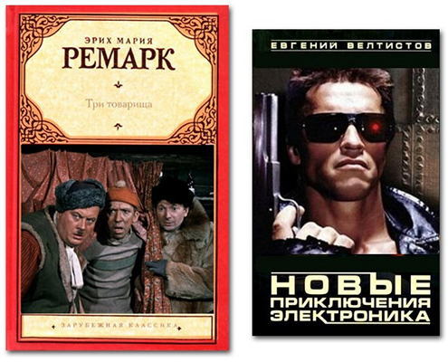 Руководство по созданию книг в формате ePub 2.0 _46.jpg