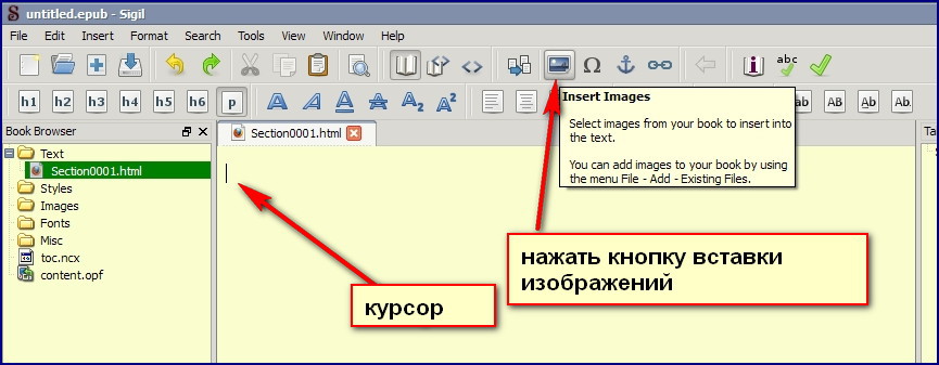 Руководство по созданию книг в формате ePub 2.0 _62.jpg