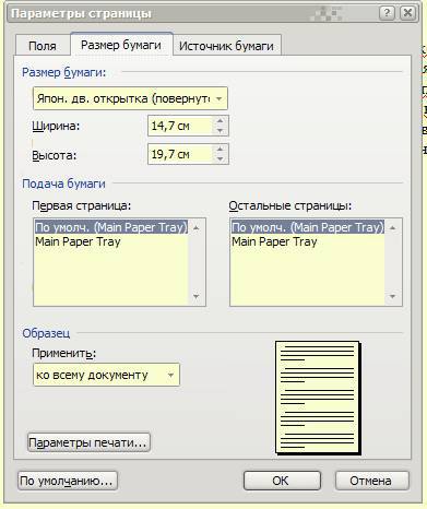 Руководство по созданию книг в формате ePub 2.0 _71.jpg