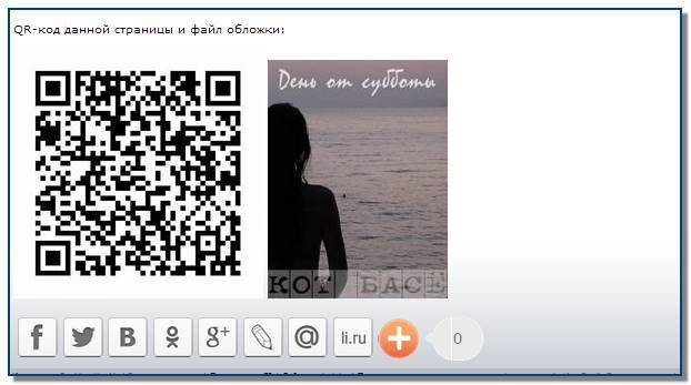 Руководство по созданию книг в формате ePub 2.0 _79.jpg