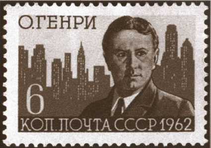 О.Генри: Две жизни Уильяма Сидни Портера image31.jpg