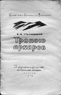 Тропою архаров pic_4.jpg
