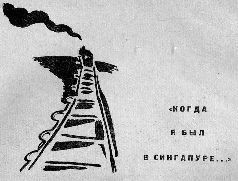 Тропою архаров pic_5.jpg