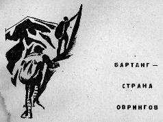Тропою архаров pic_19.jpg