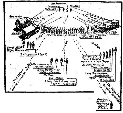 Белояннис ch_004.png
