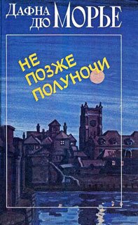 Яблоня (из сборника"Не ниже полуночи")