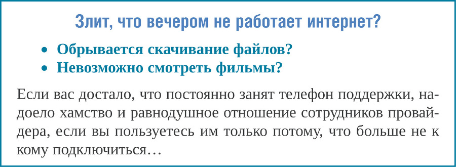 Как сделать рекламу, которая продает? _20.jpg
