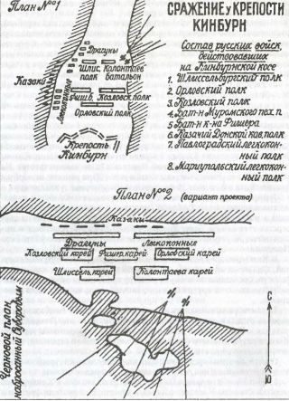 Турция. Пять веков противостояния i_012.jpg