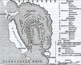 Турция. Пять веков противостояния i_025.jpg