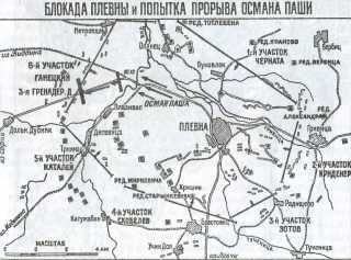 Турция. Пять веков противостояния i_040.jpg