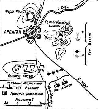 Турция. Пять веков противостояния i_042.jpg
