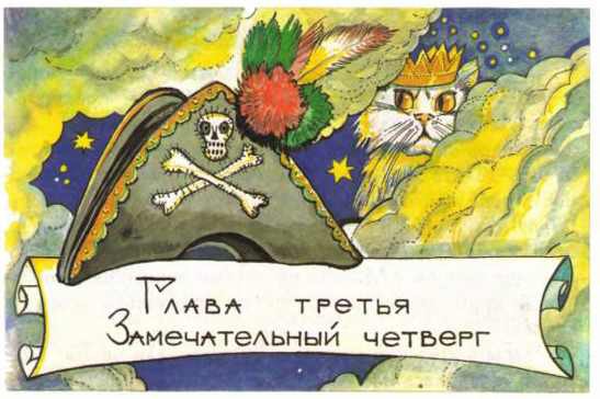 Мэри Поппинс в парке i_014.jpg