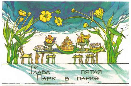 Мэри Поппинс в парке i_024.jpg
