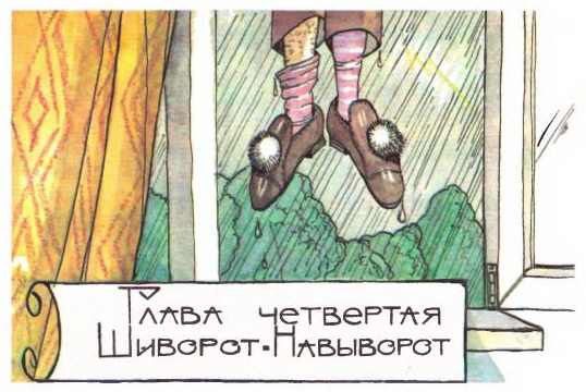 Мэри Поппинс возвращается i_017.jpg