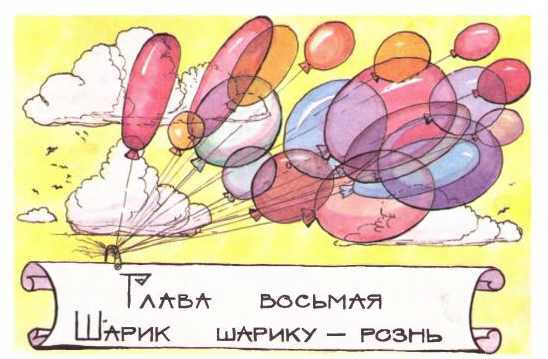 Мэри Поппинс возвращается i_035.jpg