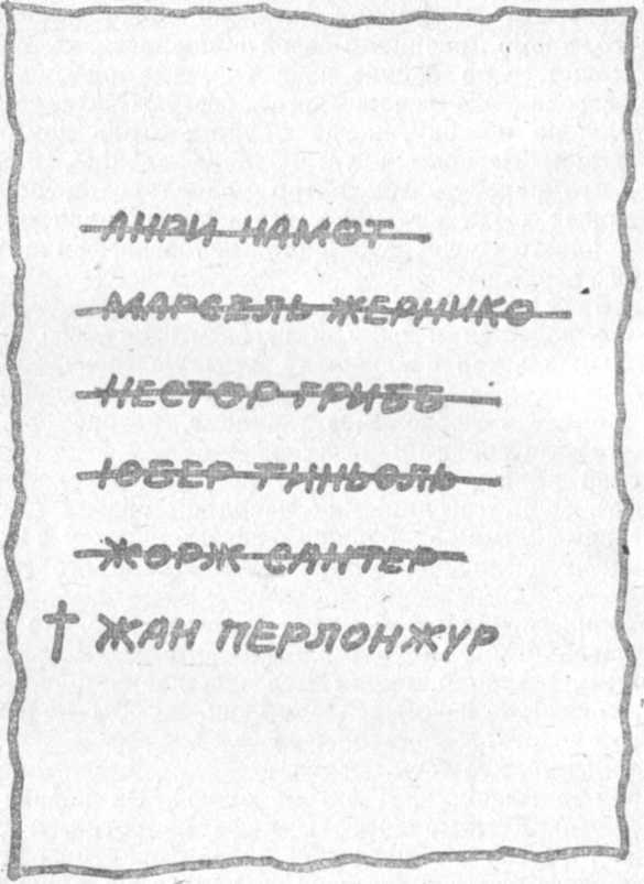 Мастера детектива. Выпуск 9 id59726_doc2fb_image_02000009.jpg