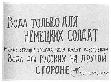Сроку давности не подлежит i_009.jpg