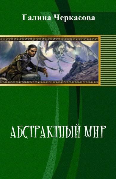 Ключ _0.jpg