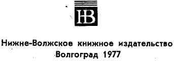 Схватка не на жизнь img_2.jpeg