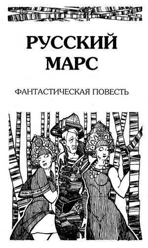 Сон войны.Сборник _5.jpg