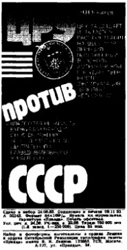 Андрей Сахаров. Наука и свобода Gorelik531.jpg