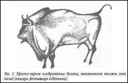 Загадка Фестского диска и змеепоклонники i_002.jpg