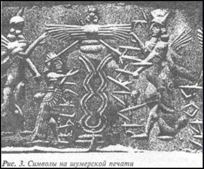 Загадка Фестского диска и змеепоклонники i_033.jpg