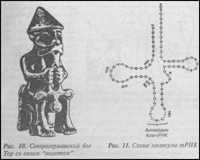 Загадка Фестского диска и змеепоклонники i_040.jpg