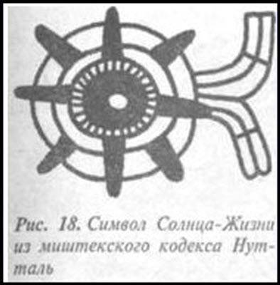 Загадка Фестского диска и змеепоклонники i_048.jpg