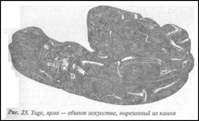 Загадка Фестского диска и змеепоклонники i_056.jpg