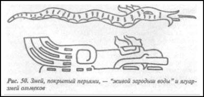Загадка Фестского диска и змеепоклонники i_082.jpg