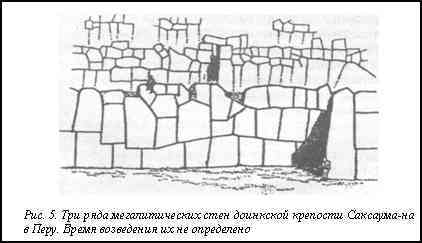 Загадка Фестского диска и змеепоклонники i_005.jpg
