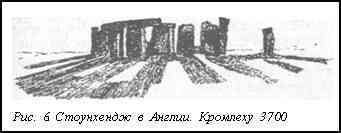 Загадка Фестского диска и змеепоклонники i_006.jpg