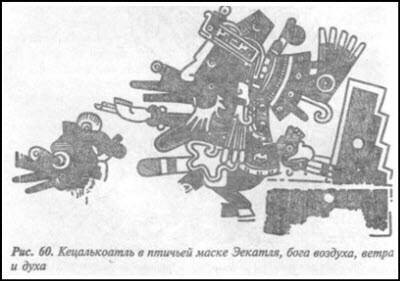 Загадка Фестского диска и змеепоклонники i_093.jpg