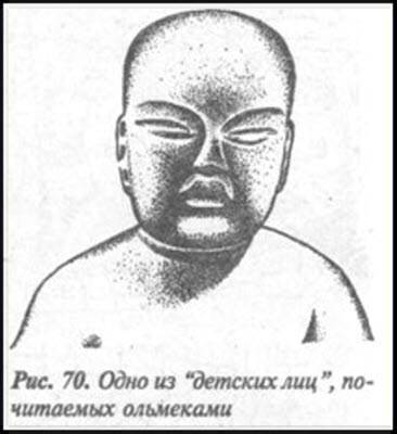 Загадка Фестского диска и змеепоклонники i_103.jpg