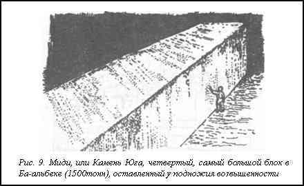 Загадка Фестского диска и змеепоклонники i_009.jpg