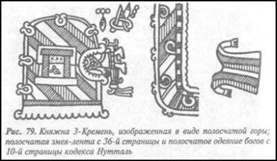 Загадка Фестского диска и змеепоклонники i_112.jpg